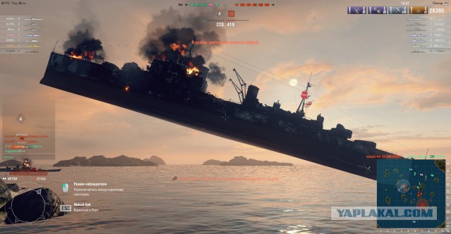 World of Warships - 2