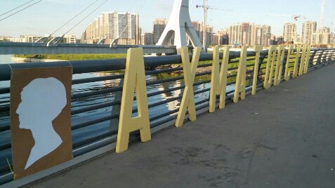 На мосту Ахмата Кадырова в Петербурге появился профиль Ахматовой