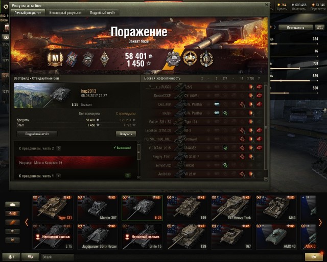 Wargaming 49
