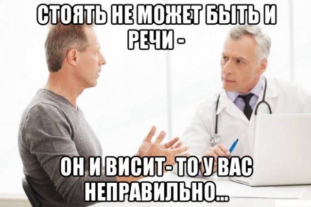 Не очень светлый юмор к середине недели