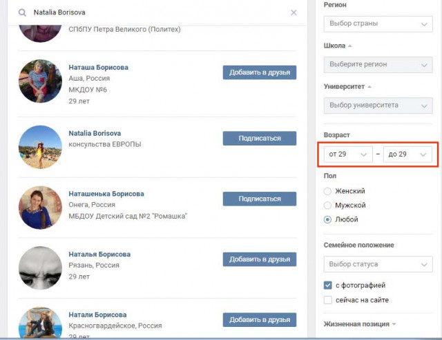 Стали известны новейшие подробности жизни и смерти голой туристки