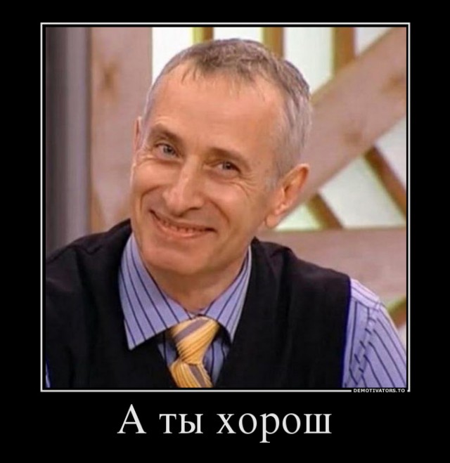 Крылья, ноги.... Во..