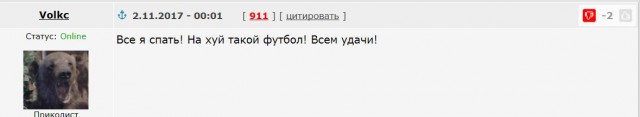 Champions League Сезон 2017/2018 Часть 2