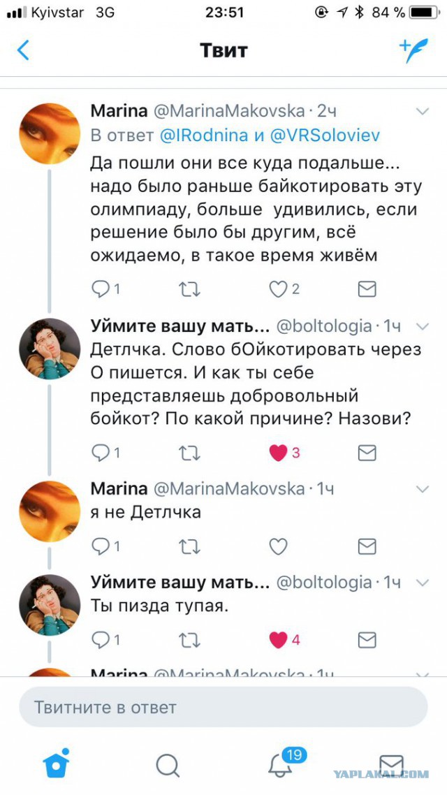 МОК отстранил Россию от ОИ-2018