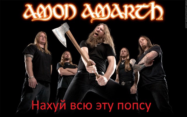 Современная попса. Для кого ЭТО ?