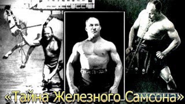 Микула Селянович ХХ века