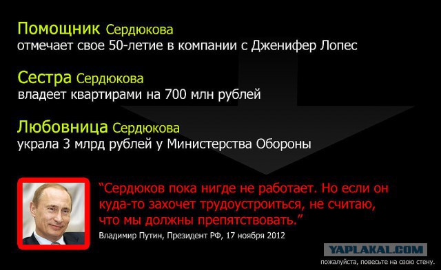 Путин придумал способ победить коррупцию