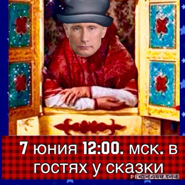 Про то как Путину подготавливали вопросы