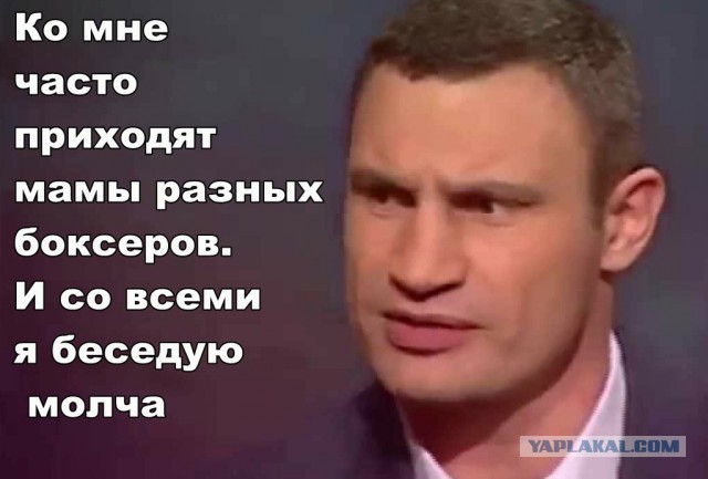 Молчал 15 лет: Виталий Кличко сделал откровенное признание