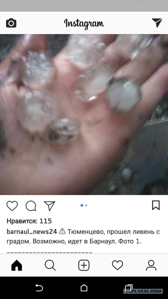 По Барнаулу пронесся ураган