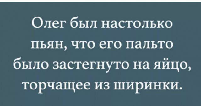 Специфический юмор