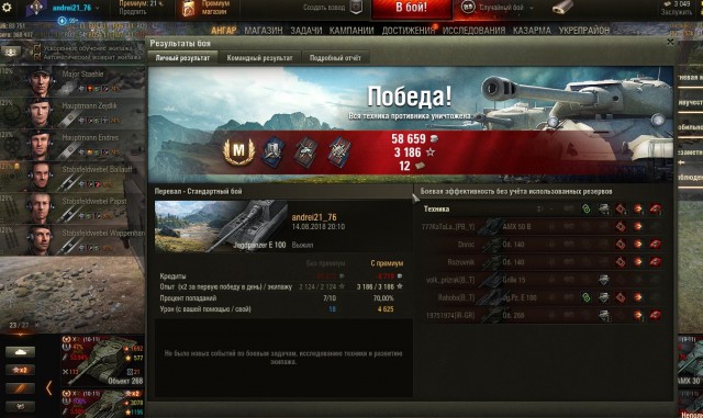 Wargaming 54