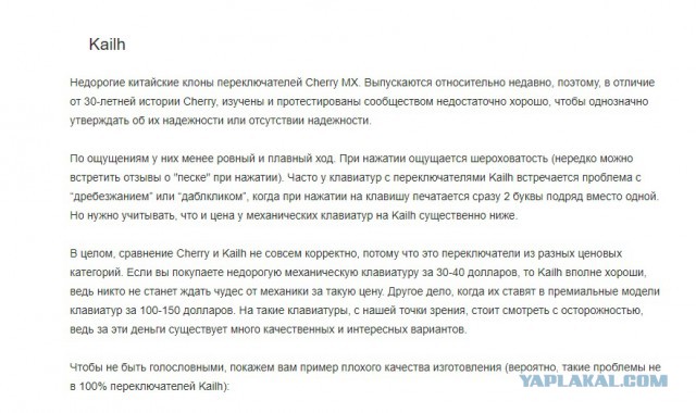 Как я потерял 10 тысяч рублей на клавиатуры: дождусь ответа от Lenovo или знатно постреляю из ружья