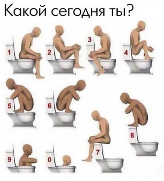 Нестандартный юмор