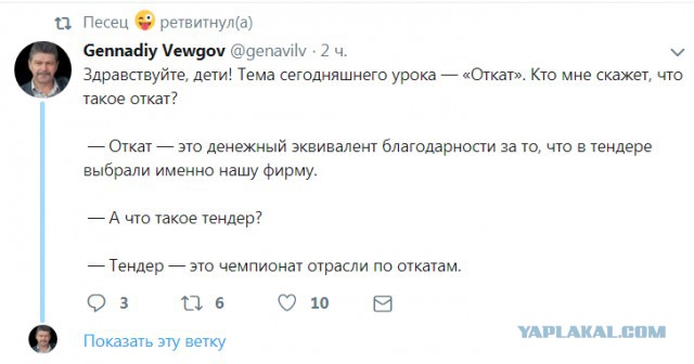 Смешные комментарии из социальных сетей 30.11.2018