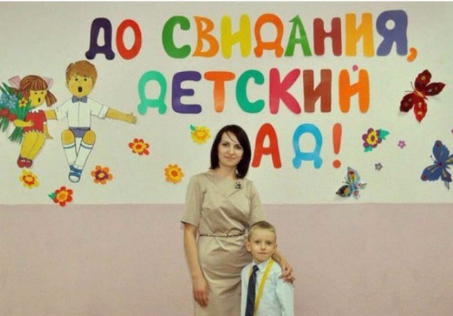 Прикольные надписи и объявления