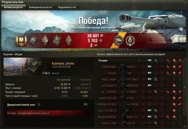 Wargaming 55