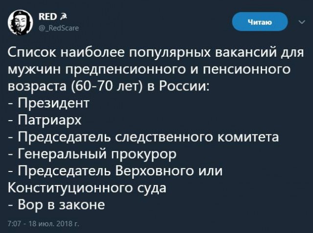 Смешные комментарии из социальных сетей 25.01.2019