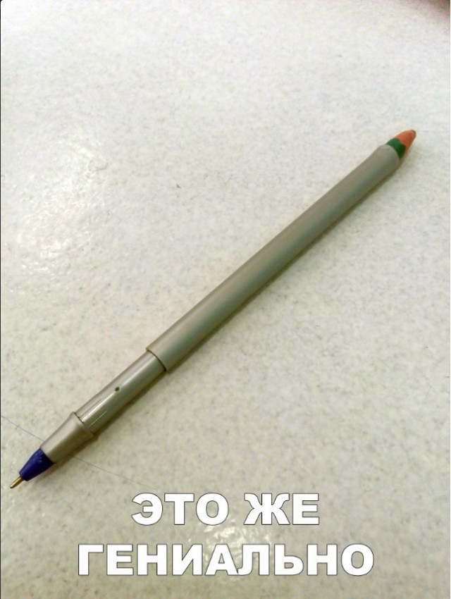 Нестандартный юмор