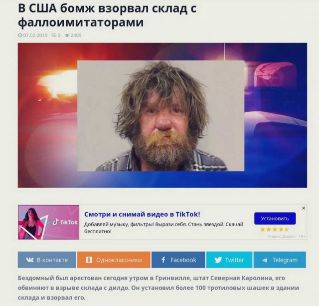 Дурацкие картинки