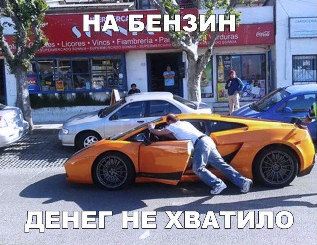 Прикольные картинки абавсём