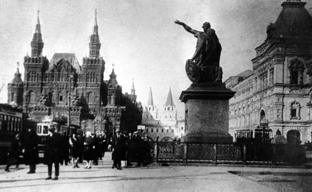 Москва в 1930