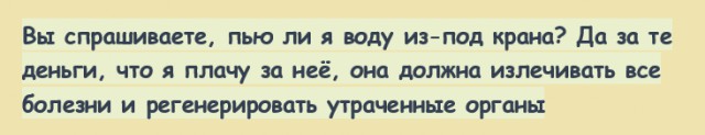 Анекдоты, истории и картинки с надписями