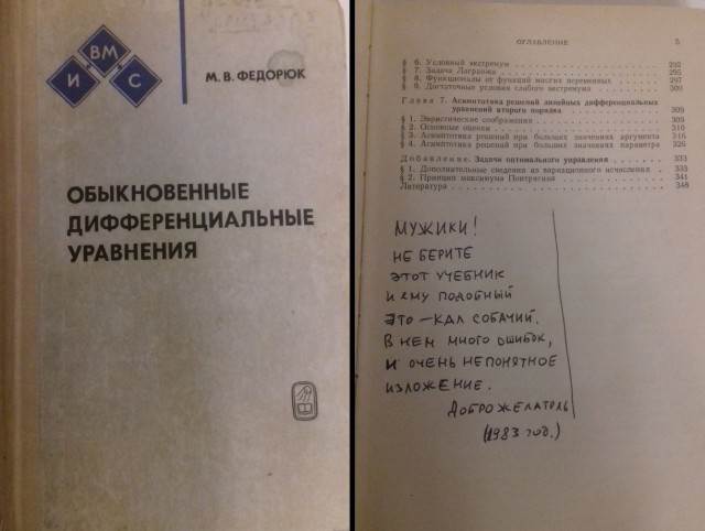 Немного юмора, умного 29.05
