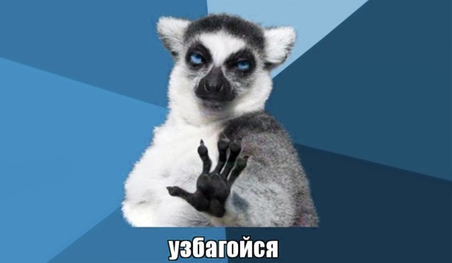 Кого звать, если...