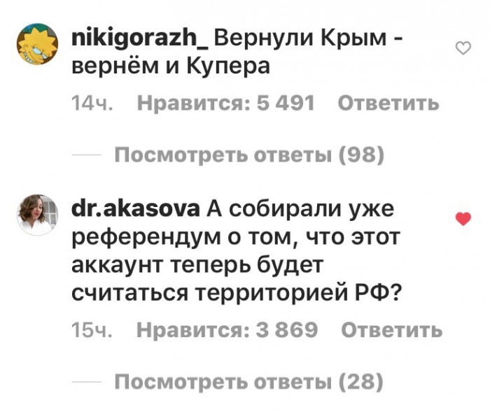 Русские пользователи интернета кошмарят Леди Гагу за роман с актером Брэдли Купером