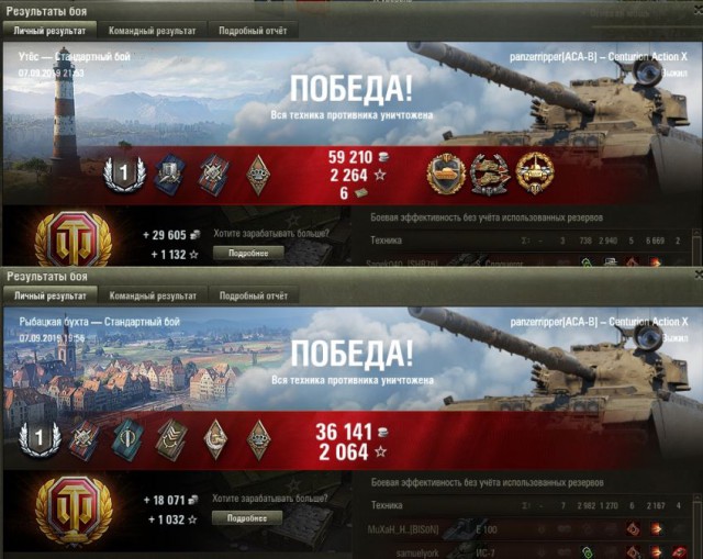 Wargaming 57