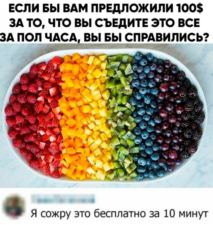 Смешные комментарии из социальных сетей 20.09.2019
