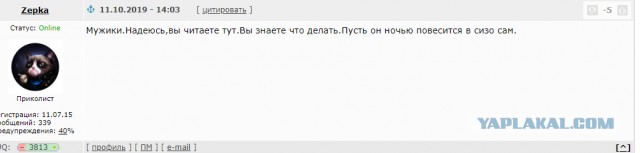 Российские зэки пообещали расправиться с убийцей саратовской школьницы