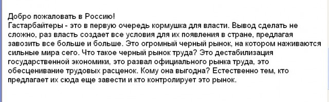 Как живут обычные таджики у себя на родине?