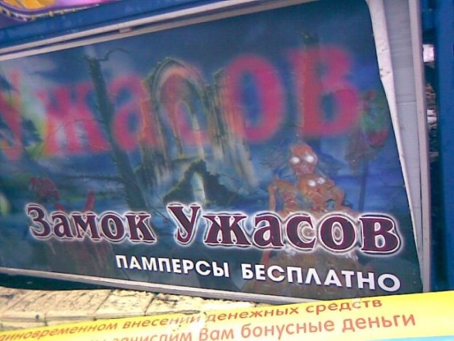 Объявления