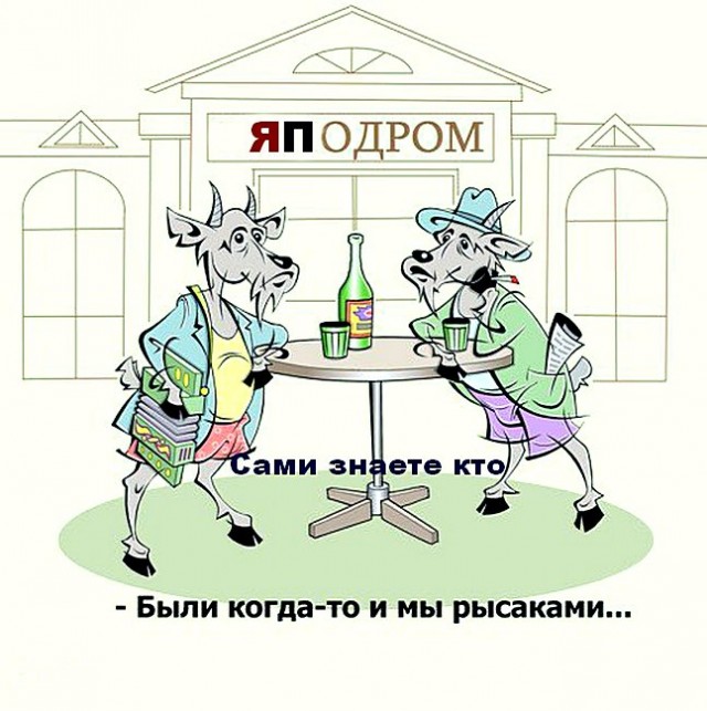 Tubdoc-тибидок-тибидок - Новый 2020 год на ЯПе