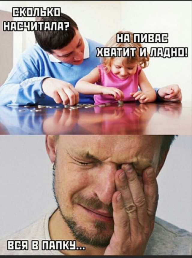 Праздничная чернь