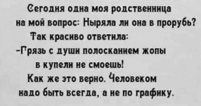 Девушки, мокрые купальники и Крещение-2020