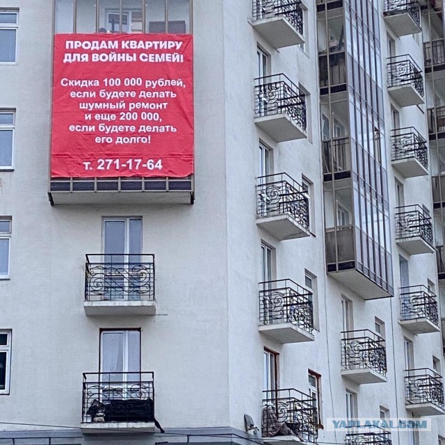 Соседи снизу и звон кастрюль