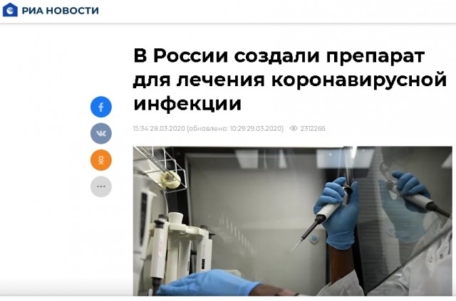 В Москве объявили всеобщий режим самоизоляции с 30 марта