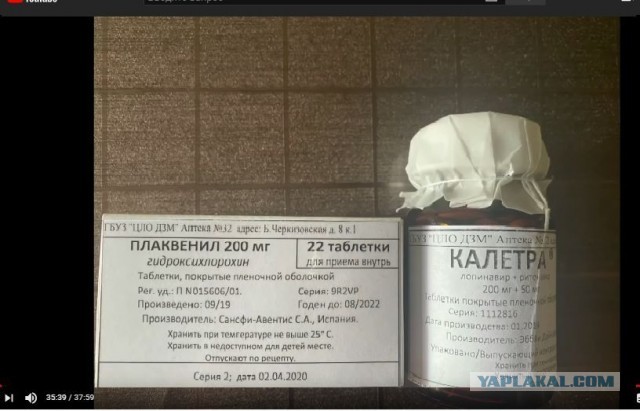 Пандемия. Коронавирус. Россия и мир. Последняя информация. Часть 12