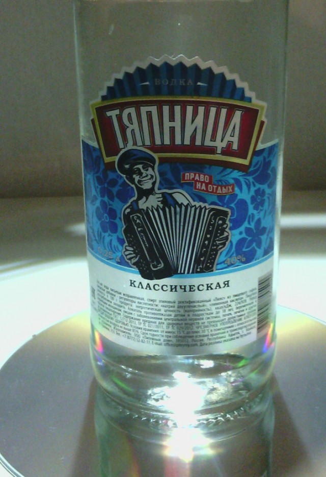 Смешные и нелепые названия водки