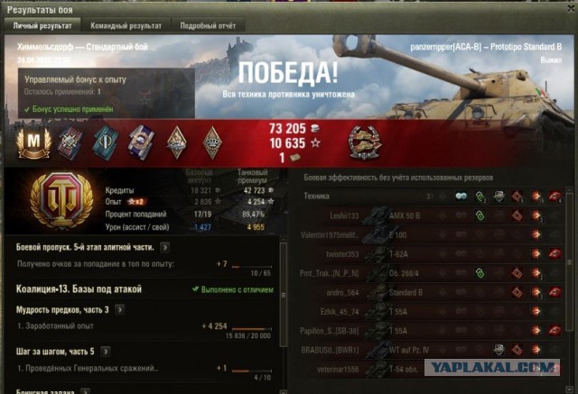Wargaming 59