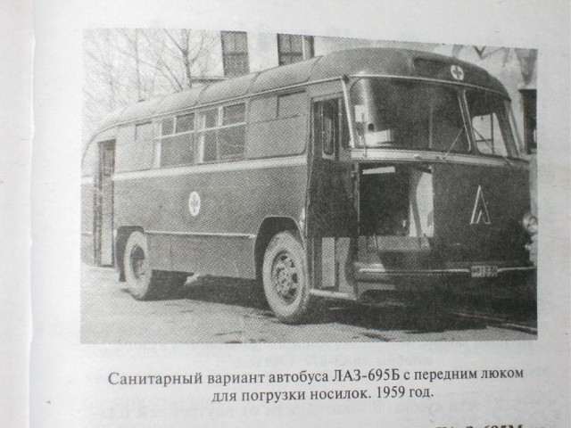 Советский автобус