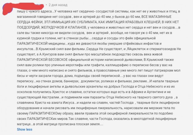 Юмор со дна Марианской впадины