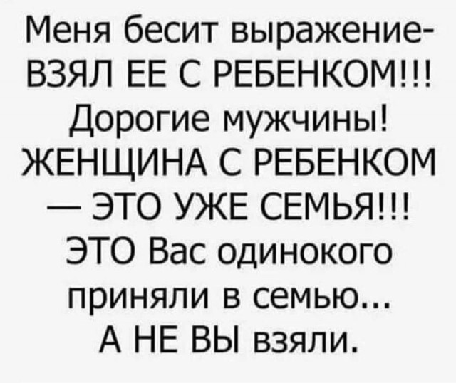 Не очень адекватный юмор