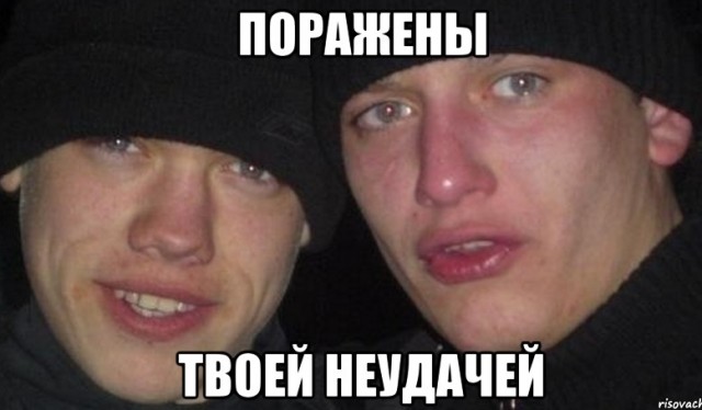 Хотел велик себе