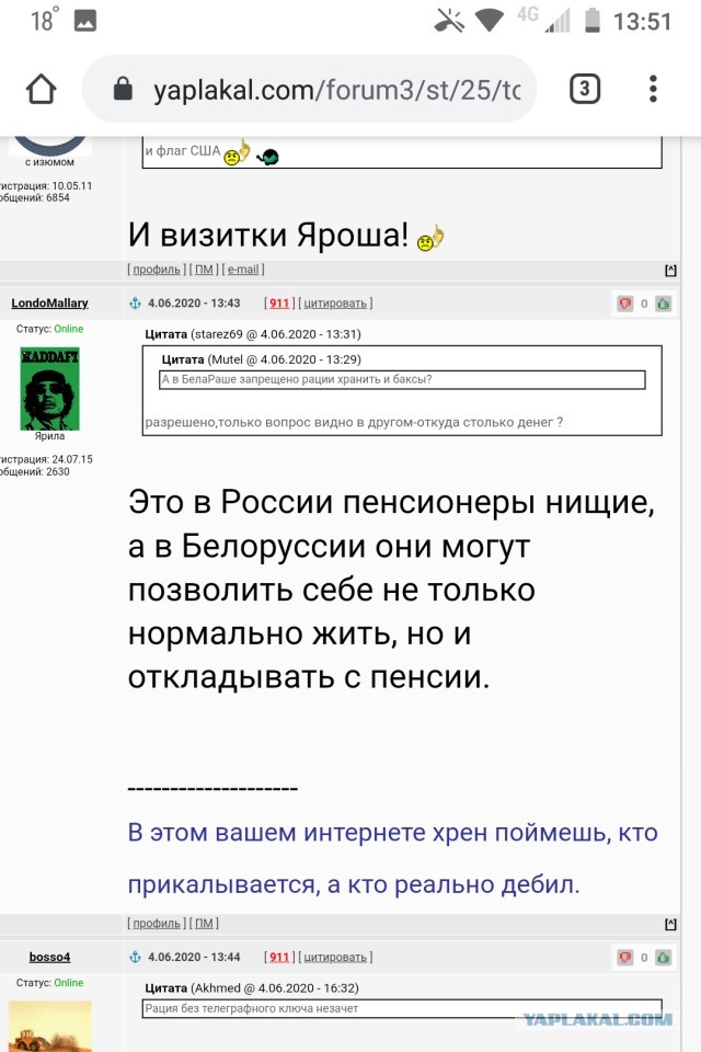 На даче матери белорусского блогера Тихановского нашли 900 тысяч долларов