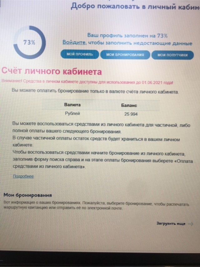 Про то, как АК и туроператорам разрешили не возвращать деньги. В пост призываются юридические юристы!