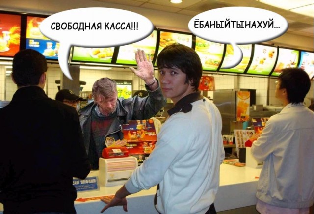 Фотожаба: Последний путь самурая
